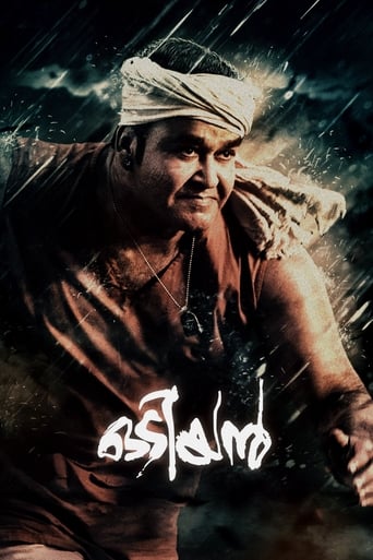 Poster för Odiyan