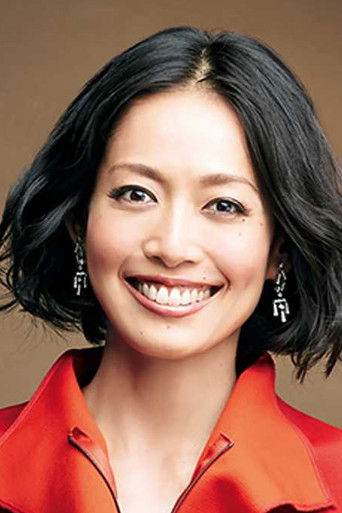 Foto de 原沙知絵