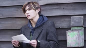 Galeria 5 - Miracles of the Namiya General Store