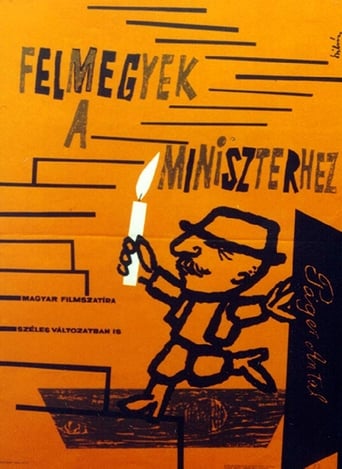 Poster of Felmegyek a miniszterhez