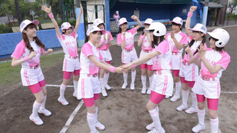 初森ベマーズ - Season 1 Episode 2 (2015) 予告編