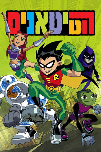 Teen Titans — Pósters 17