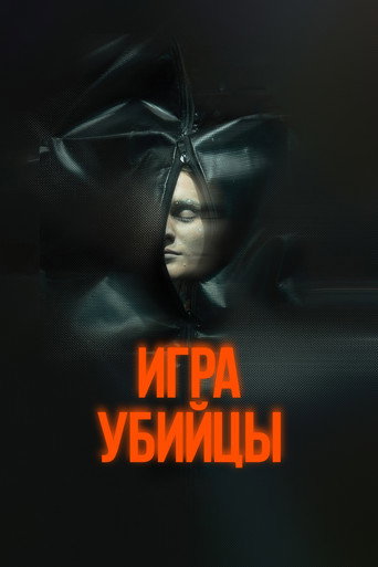Stvůry — Pôsteres 1
