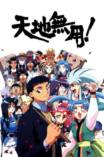 Poster of Tenchi Universe