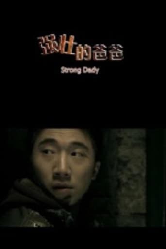 Poster of Strong Dady