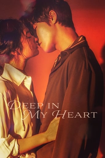 Poster of Deep in My Heart
