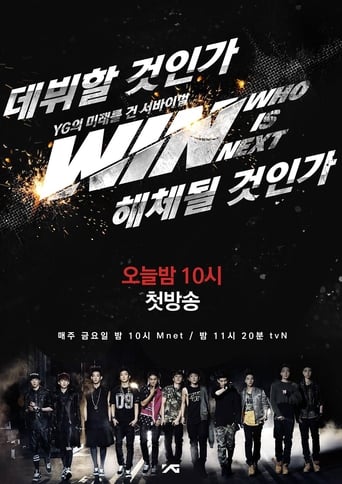 Poster of 윈: 후 이즈 넥스트