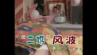Episode 162
