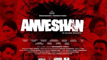 Anveshan (2022)