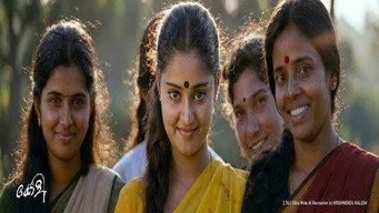 Keli media image