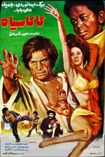 Poster of Negro