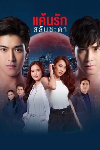 Season 1 Season 1 poster