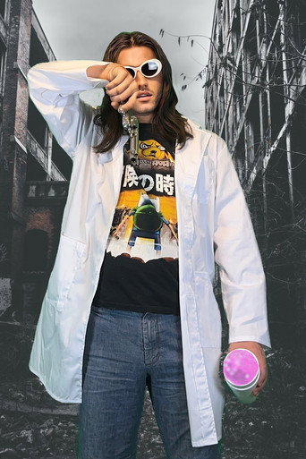 The Swag Doctor (2024年)のポスター画像 - FindKey