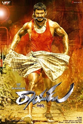 மருது