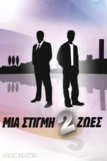 Poster of Μια Στιγμή 2 Ζωές