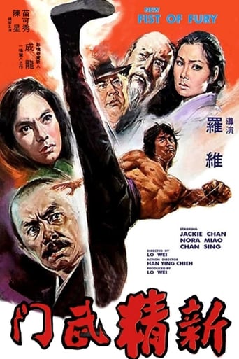 Poster för New Fist of Fury