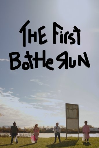 The First Bottle Run (2024) The First Bottle Run (2024)