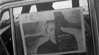 Routine media image