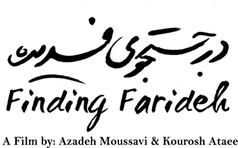Finding Farideh logo