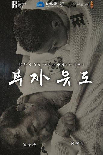 부자유도