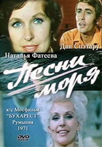 Poster for The Songs of the Sea