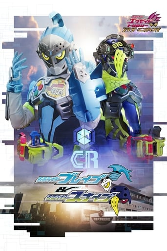 Poster of Kamen Rider Ex-Aid Trilogy: Another Ending - Kamen Rider Brave & Snipe