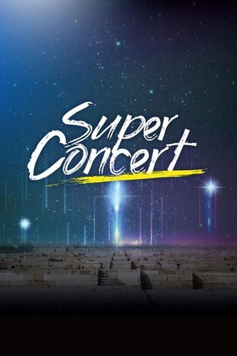 TVCHOSUN 슈퍼콘서트: Season 1