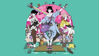 The Tatami Time Machine Blues (2022)