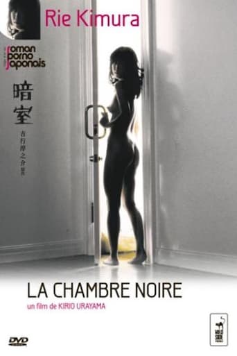 La Chambre Noire en streaming 