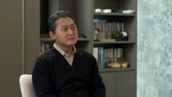 第11話：The Child