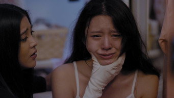 Грейс (2016)
