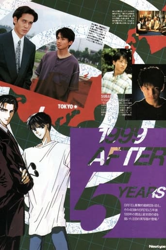 Poster of Tokyo Babylon 1999