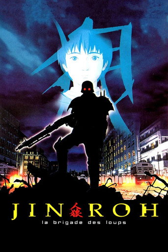 Jin-Roh, la brigade des loups (1999)