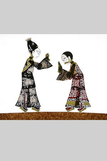 Karma Has You poster