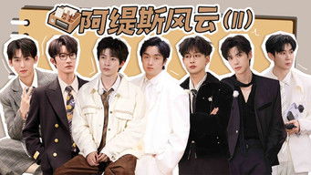 Episode 9 — Episode 9