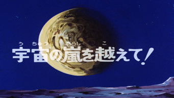 Episode 63 — Beyond the storm