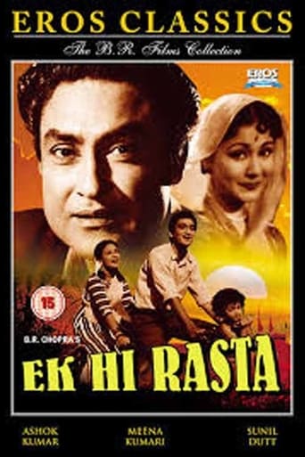 Ek-Hi-Rasta (1956)