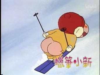 Episode 233
