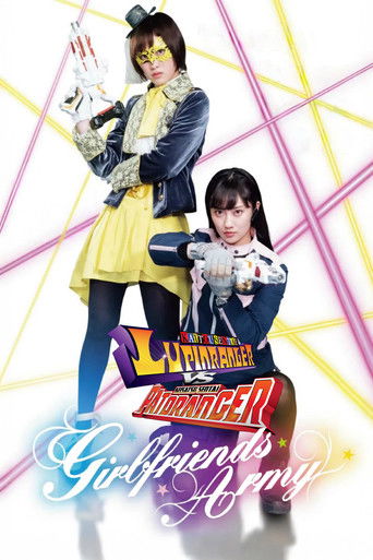 Kaitou Sentai Lupinranger VS Keisatsu Sentai Patranger ~GIRLFRIENDS ARMY~ (2018)