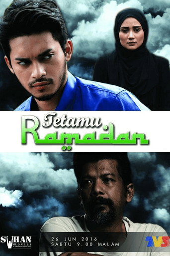 Tetamu Ramadan
