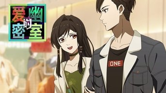 Cena de Um Convite de Aiyou