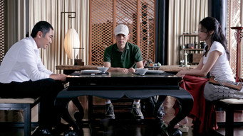Якщо ти єдина (2008)