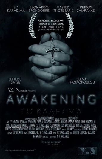 Poster of Awakening
