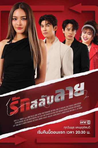 Poster 3