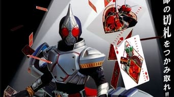 #1 Kamen Rider Blade