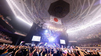 リスアニ！LIVE 2024 (2024- )