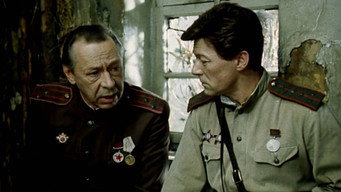 Батальйони просять вогню (1985)