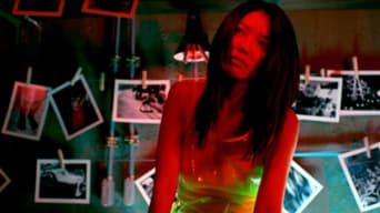 Ненормальна краса (2004)