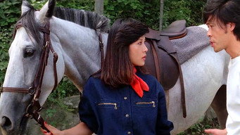 Red Cherry (1982)