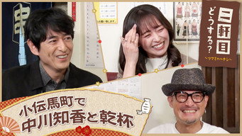 Episode 8 — Episode 8